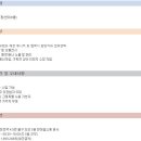 현대맨파워 이미지
