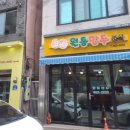 원통만두 이미지