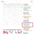 ICHEON200 이미지