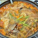 황가네 마산아구찜