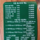 ２４시막창 이미지