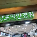 렌즈미남포역안경 네이버블로그