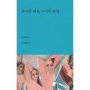 시선아트 쇼핑하우