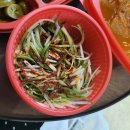 배달삼겹 직구삼 이미지