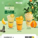 빽다방천안순천향