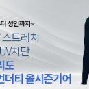 무료배송 / 제트 BOK-458 풀오버 / BOK-868 동계점퍼 판매합니다 이미지