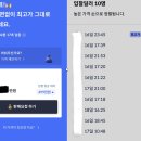 최고입찰 - 용인시 처인구 | 내차(엄마차) 팔기! 비교견적 서비스 헤이딜러, 카머스 그리고 첫차 세 업체 딜러 입찰 경매 후기