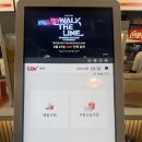 범계역 5번출구 | 범계역 cgv 1관 리클라이너 좌석 왕과사는남자 관람후기 (+매점 메뉴 가격)