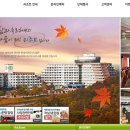 현대수리조트엔제너두 이미지