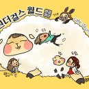 필소굿즈 이미지