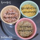 도양농장 | [후기이유식] 베이비무브 현미소고기애호박계란근대...가지느타리버섯진밥, 건포도양파적양배추치즈진밥