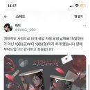 (주)에이티투어
