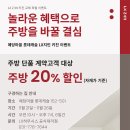 주식회사 예당