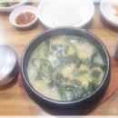 장인미역 이미지