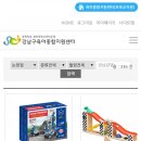 논현육아종합지원센터 이미지