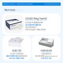 메디엠텍 이미지