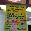 소래해수사우나 매점