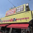 황금코다리안산 - 안산시 단원구 순환로 47-6 | [내돈내산후기] 안산 맛집 황금코다리전주 안산선부점 막걸리가 공짜인집ㄷㄷ