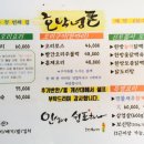 풍원가든 이미지