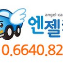 정성카경정비 이미지