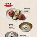 황솔촌 - 동구 중앙로160번길 16-10 | 황솔촌
