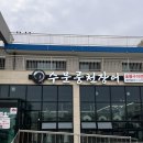 수문풍천민물장어 | 압해도 장어 맛집 어버이날 가족 외식 추천 - 수문풍천민물장어