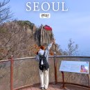 서울대 출발 관악산 등산 초보 코스 추천, 주차 정보까지