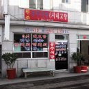 공주식당 이미지