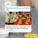 (유)장터마트 이미지