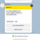 ㈜돈워리기획 | 카시아 속초 2박, 대기 없이 빠르게 입실한 체크인 꿀팁★(+위치, 가격, 주차, 4층 로비 가는 방법)