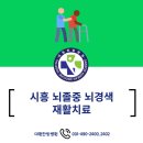 대원한방병원 이미지