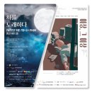 영컴퍼니