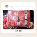 자유시장 정육점 | 마장동 정육점 추천 명절에 꼭 찾아가야하는 하늘축산