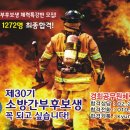 ■ 2차 - 취합메세지 6시 10분 발송완료 총198 명 참여중.. 인문-남(112명),여(11명) / 자연-남(72명), 여(3명) 이미지