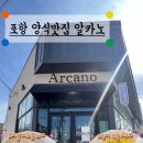 삼호로L 이미지