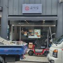 중정로91번길 네이버블로그