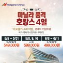 제이제이여행사 이미지