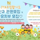 송호초사거리(송호초) 네이버블로그