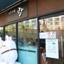 망우역2번출구 네이버블로그
