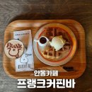 [안동카페추천] 프랭크커핀바 𝖋𝖗𝖆𝖓𝖐 𝖈𝖔𝖋𝖋𝖊𝖊 크루키 크로플 추천 후기