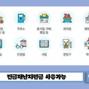 미니스톱 계산점 이미지