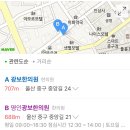 광보한의원 이미지