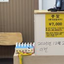 총각손칼국수 - 중구 오류로 24-1 | 총각손칼국수