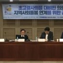 영락의료과학고등학교 이미지