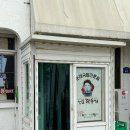 금오대로-6 | 칠곡 패스나인 근처 맛집 국밥 좋아한다면 꼭 가봐야 할 서울깍두기