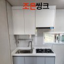 조은씽크 이미지