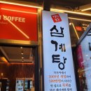 경희건강원 - 부천시 원미구 조종로50번길 11 | 경희건강원