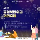 종암21 네이버블로그
