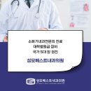 다이소시흥장곡점 이미지