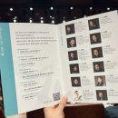 서울시립교향악단 <우리동네 음악회> 이미지